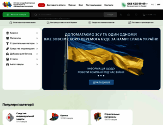 tricolor.com.ua screenshot