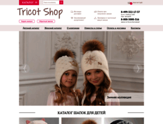 tricot-shop.ru screenshot