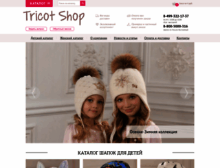 tricot-shop.ru screenshot