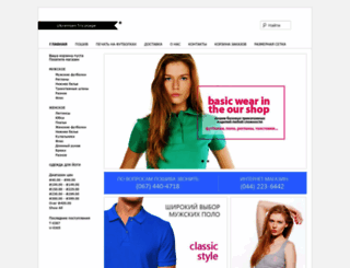 tricotage.com.ua screenshot