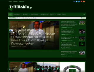 trifillakia.gr screenshot