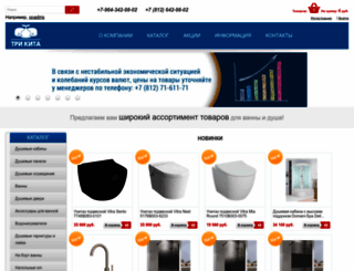 trikita-spb.ru screenshot