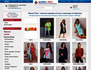 trikotazh-optom.com screenshot
