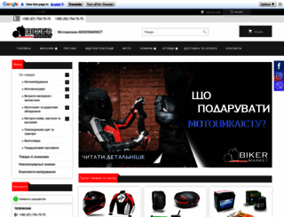 trilobite.com.ua screenshot