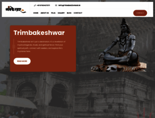 trimbakeshwar.in screenshot