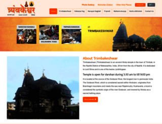 trimbakeshwar.net screenshot