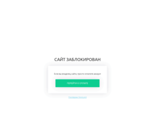 trimishkiopt.ru screenshot