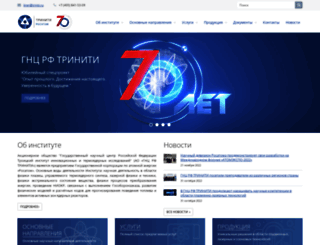 triniti.ru screenshot