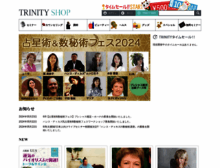trinitynavi.com screenshot