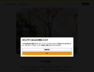 trinus.jp screenshot