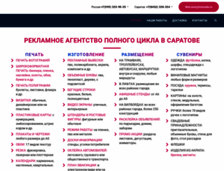 triomedia.ru screenshot