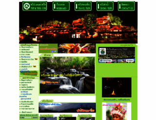 tripandtrek.com screenshot