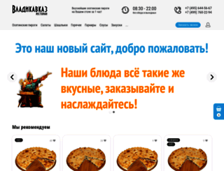 tripiroga.ru screenshot