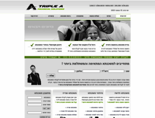 triplea.co.il screenshot