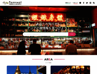 tripping.jp screenshot