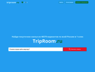 triproom.ru screenshot
