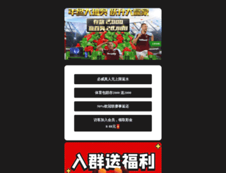 tripsta.tw screenshot