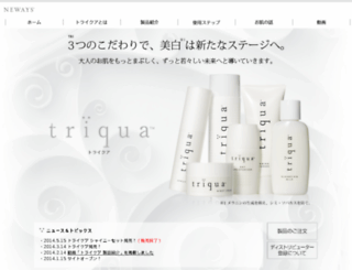 triqua.jp screenshot