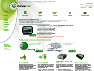 triro.ru screenshot