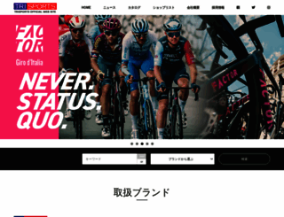 trisports.jp screenshot