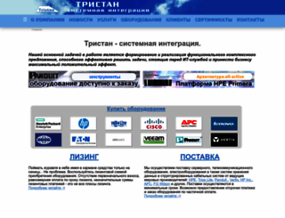 tristan.ru screenshot