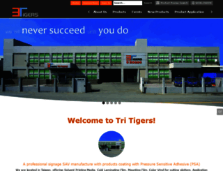 tritigers.com.tw screenshot