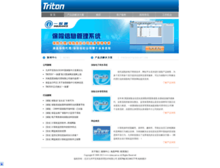 triton.net.cn screenshot