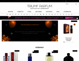 triumf-parfum.by screenshot