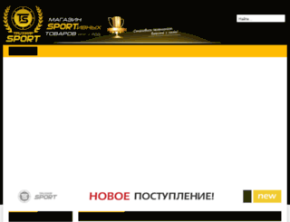 triumphsport.com.ua screenshot