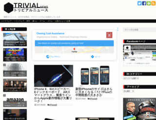 trivialnews.net screenshot