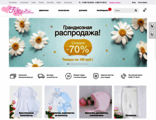 triya-tm.ru screenshot
