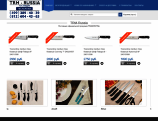 trm-russia.ru screenshot