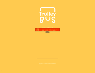 trolley-bus.net screenshot