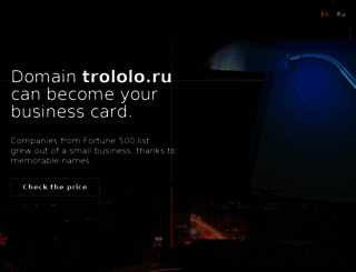 trololo.ru screenshot