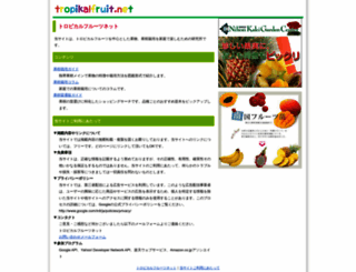 tropikalfruit.net screenshot