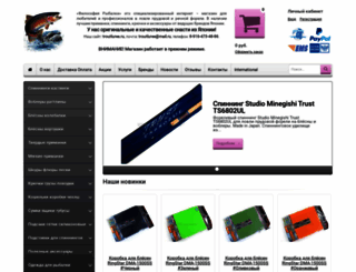 troutlures.ru screenshot