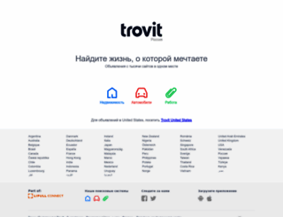 trovit.ru screenshot