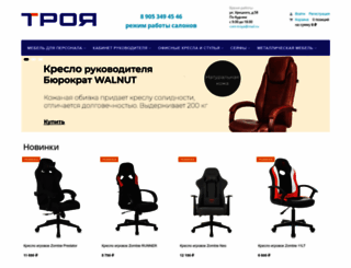 troya73.ru screenshot
