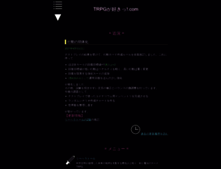 trpggasuki.com screenshot