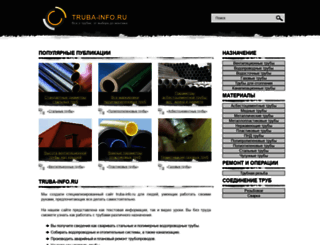 truba-info.ru screenshot