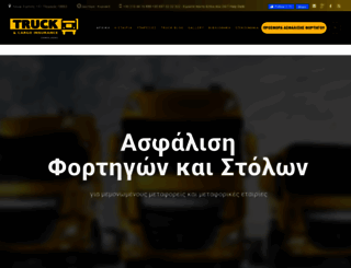 truckinsurance.gr screenshot