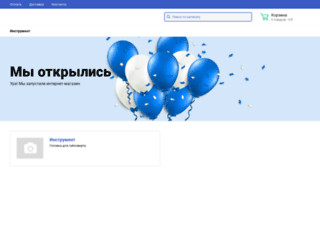 truckmash.ru screenshot