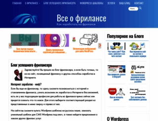 trudolove.ru screenshot