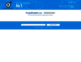 truedream.ru screenshot