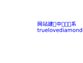 truelovediamond.co.za screenshot