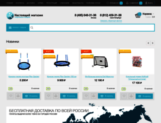 truemagazin.ru screenshot