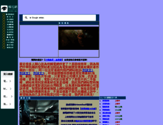 truemovie.com screenshot