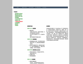 truetable.com screenshot
