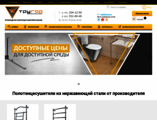 trugor.ru screenshot