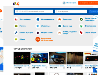 truskavets.olx.com.ua screenshot